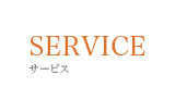 SERVICE